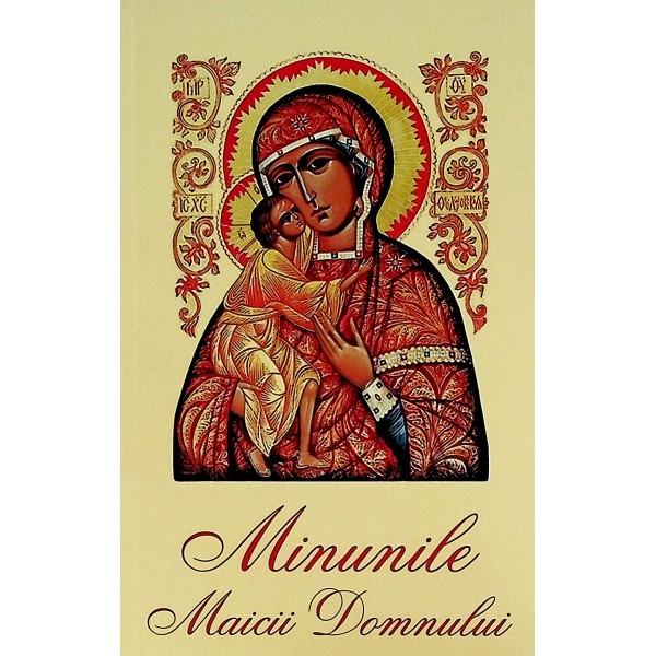 Minunile Maicii Domnului