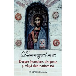 Dumnezeul meu. Despre...