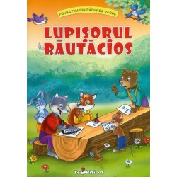 Lupisorul rautacios