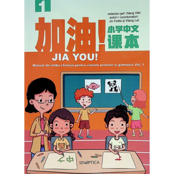 Jia You! Manual de limba chineza pentru clasele primare si gimnaziu, vol. I