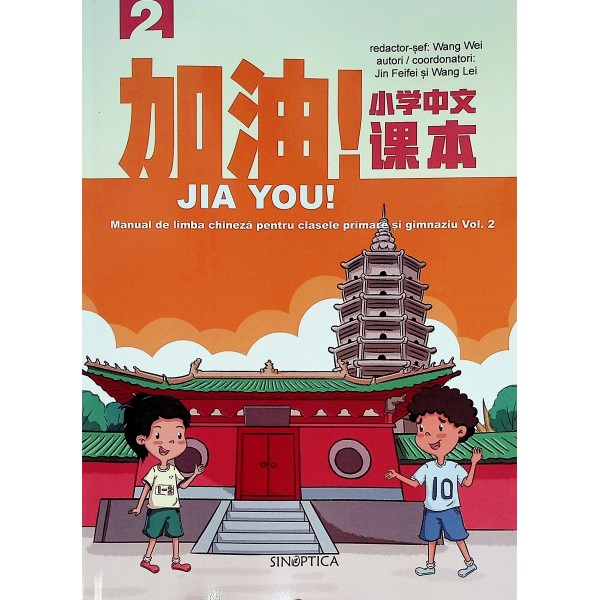 Jia You! Manual de limba chineza pentru clasele primare si gimnaziu, vol. II
