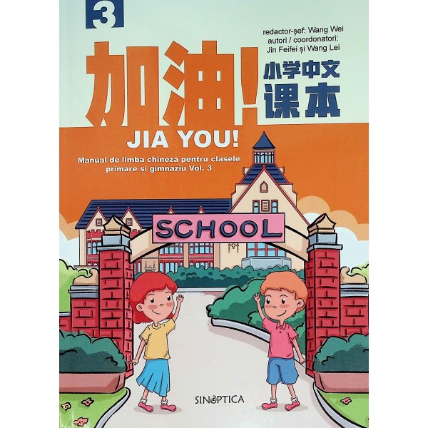 Jia You! Manual de limba chineza pentru clasele primare si gimnaziu, vol. III