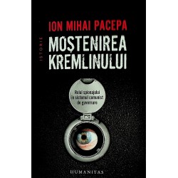 Mostenirea Kremlinului