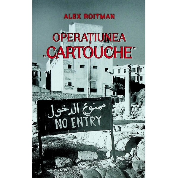 Operatiunea Cartouche