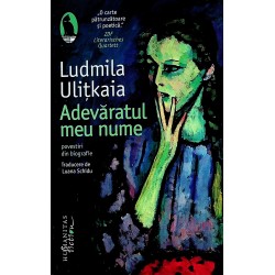 Adevaratul meu nume