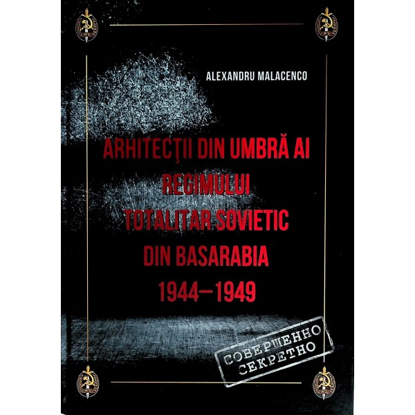 Arhitectii din umbra ai regimului totalitar sovietic din Basarabia 1944-1949