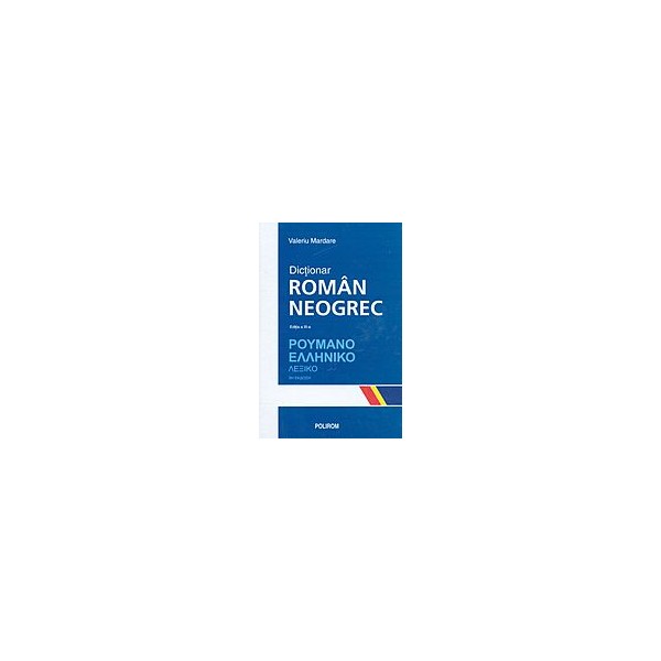 Dictionar roman-neogrec